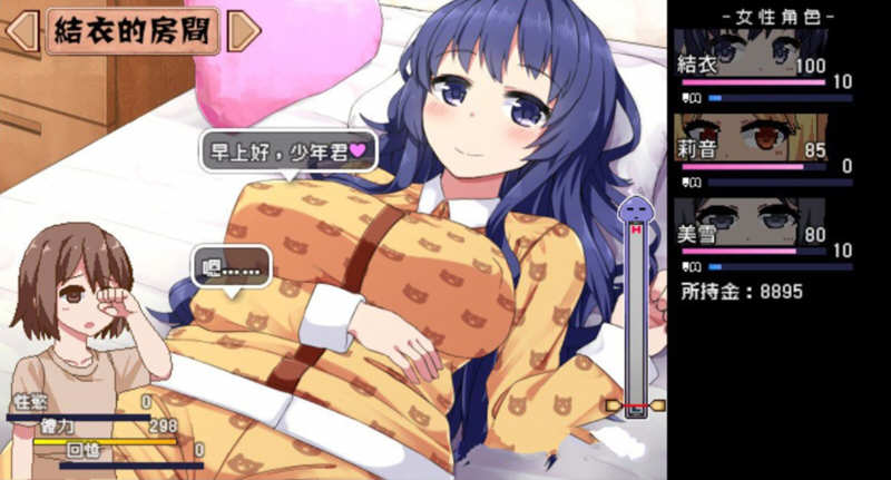 图片[2]-夏日狂想曲 ver2.2.0 官方中文版 PC+安卓+存档 SLG神作 1.7G-乐游二次元