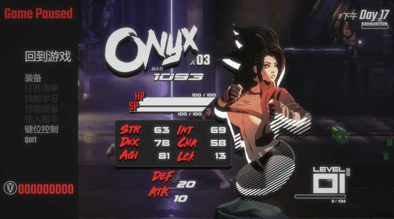 图片[3]-[精品ACT/丝滑动态/更新]真红玛瑙 PURE ONYX Ver0.142.0 官中步兵版+存档[3.6G]-乐游二次元