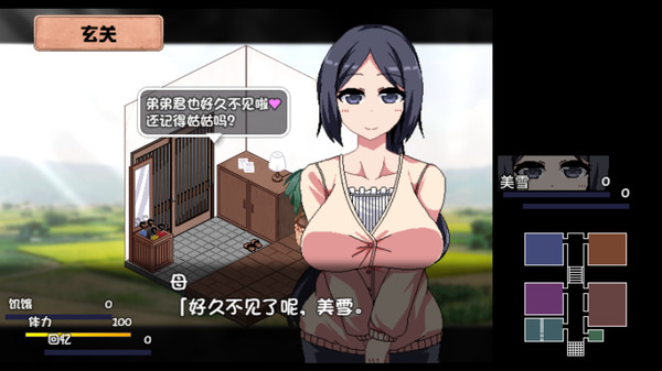 图片[2]-夏日狂想曲:乡间的难忘回忆-乐游二次元