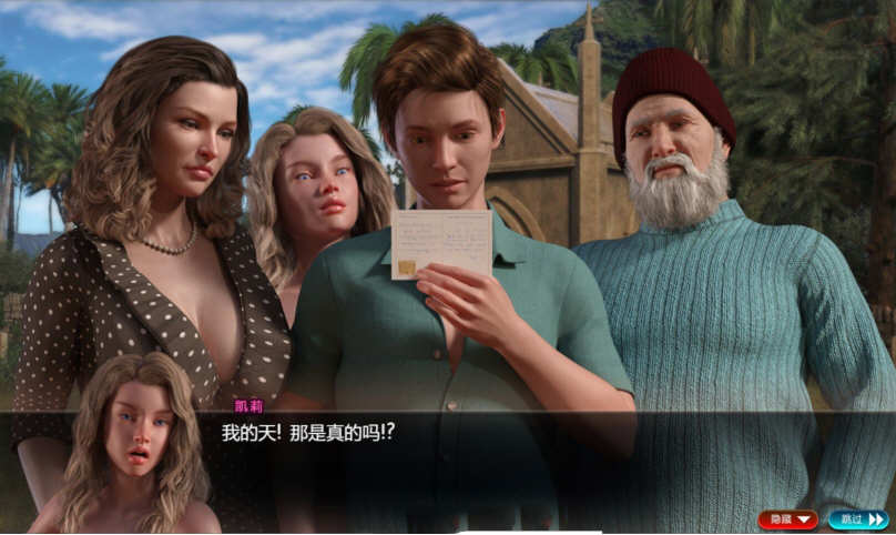 图片[5]-【神级RPG/英文/全动态】纳迪亚之宝V93083 官方英高清文版 【更新/PC/10G】-乐游二次元