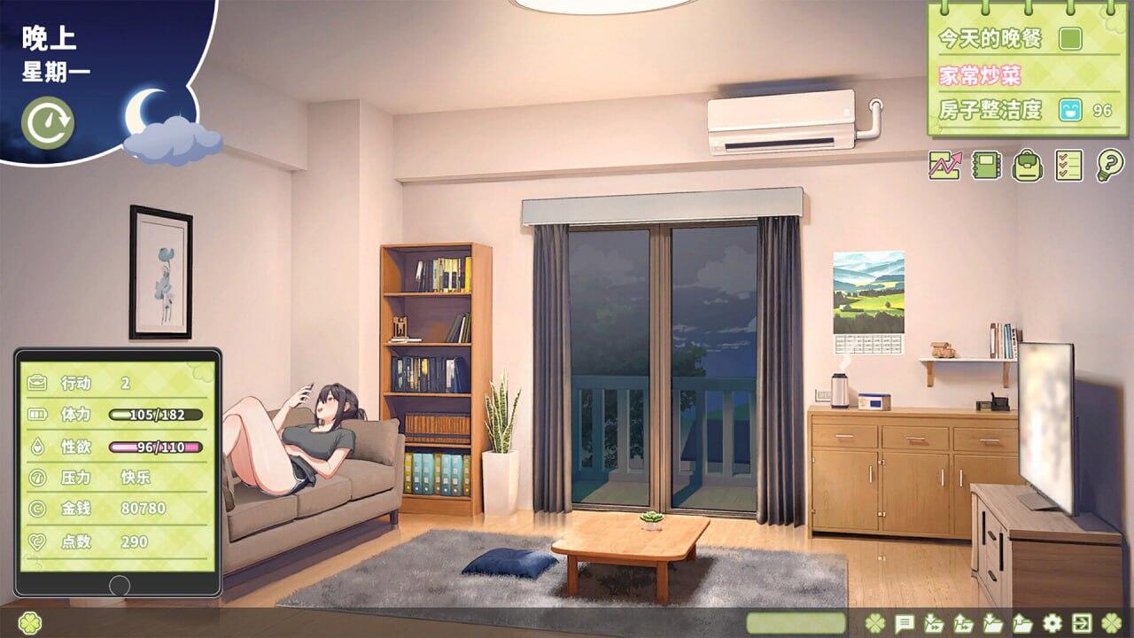 图片[3]-夏色四叶草 V1.10 Steam官方中文版+设定集 [更新/4.9G]-乐游二次元