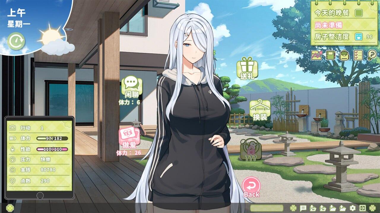 图片[4]-夏色四叶草 V1.10 Steam官方中文版+设定集 [更新/4.9G]-乐游二次元
