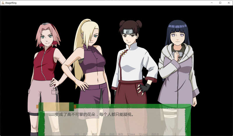 图片[5]-[更新]火影同人：忍者后宫-异族崛起 第3章 V2.32a AI汉化版[PC+安卓][3.6G]-乐游二次元