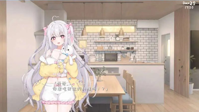 图片[4]-和存在感薄弱妹妹一起的简单生活 V0.72A DL官方中文[更新/1.9G]-乐游二次元