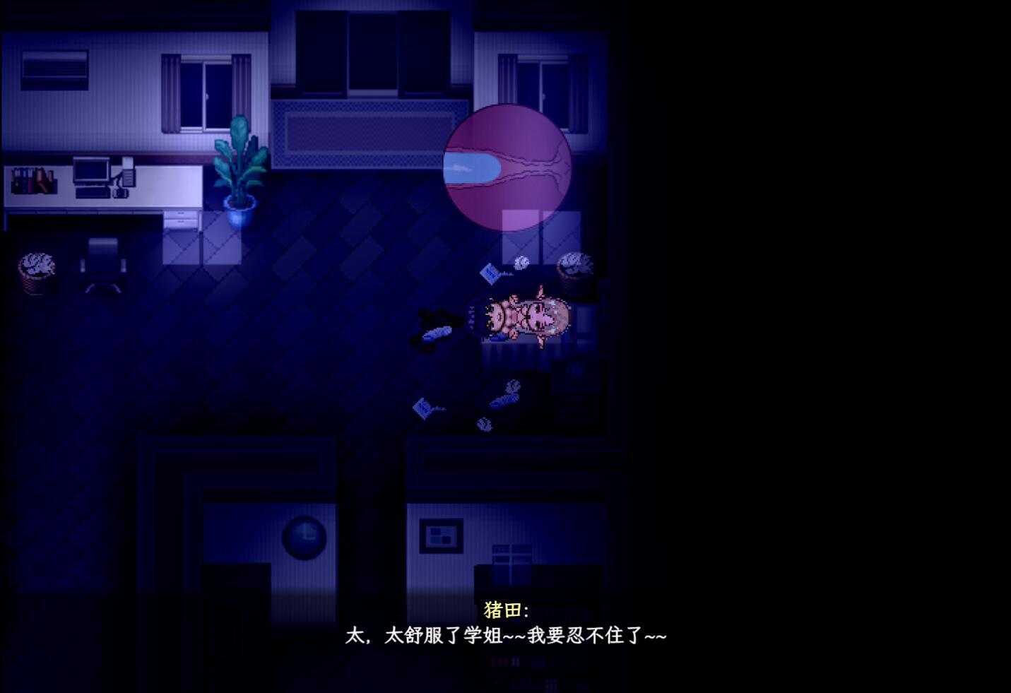 图片[4]-刀剑SAO~气息遮断魔法的陷阱Ⅱ V0.80 官方中文版 [更新/4.3G]-乐游二次元