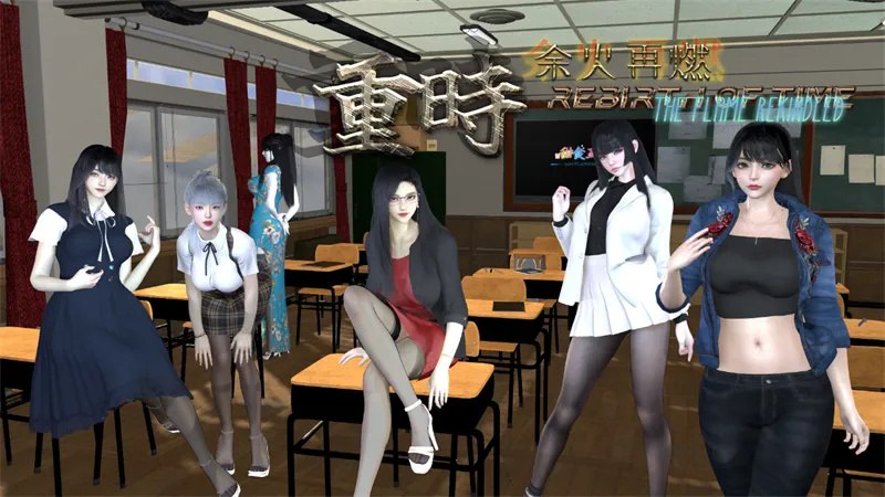 重时：余火再燃-飞往天 Rebirth of Time The Flame Rekindled v26.03.28 官中版 [10.5G]-乐游二次元