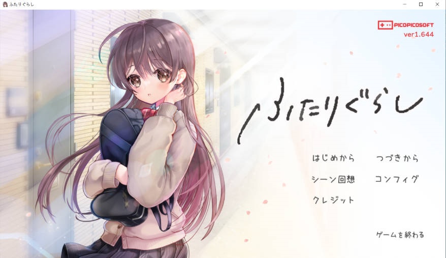 [热门SLG/怀孕/触摸/更新] 同居生活  两人生活 ふたりぐらし v1.644 AI汉化版+存档[5G]-乐游二次元