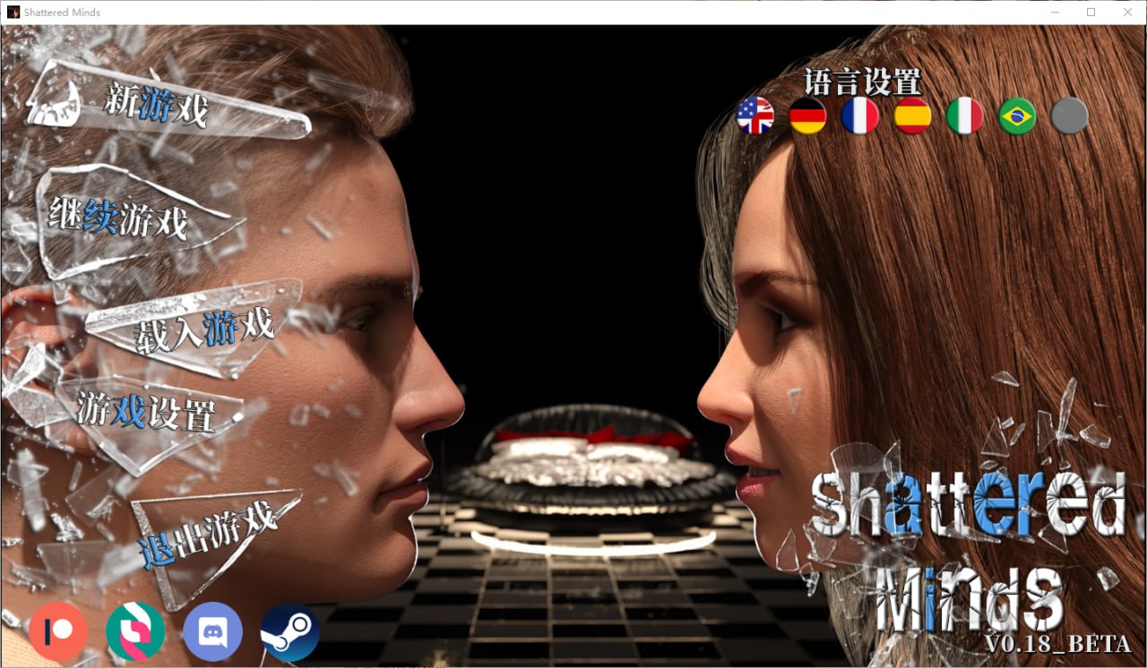 [欧美SLG/沙盒/更新]破碎的心灵Shattered Minds V0.25_BETA 官方中文版[PC+安卓][6.97G]-乐游二次元