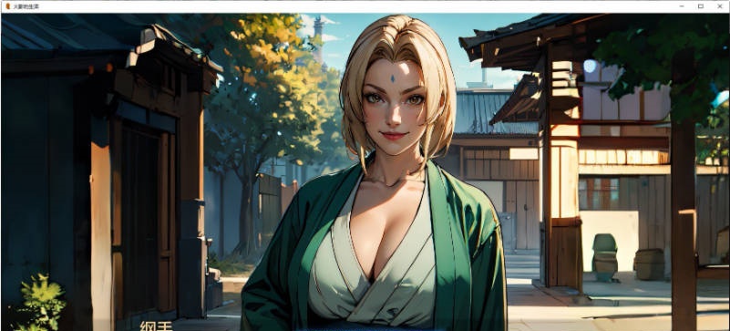 图片[5]-火影的生活/Hokage’s Life v0.16 AI汉化 [1.8G]-乐游二次元