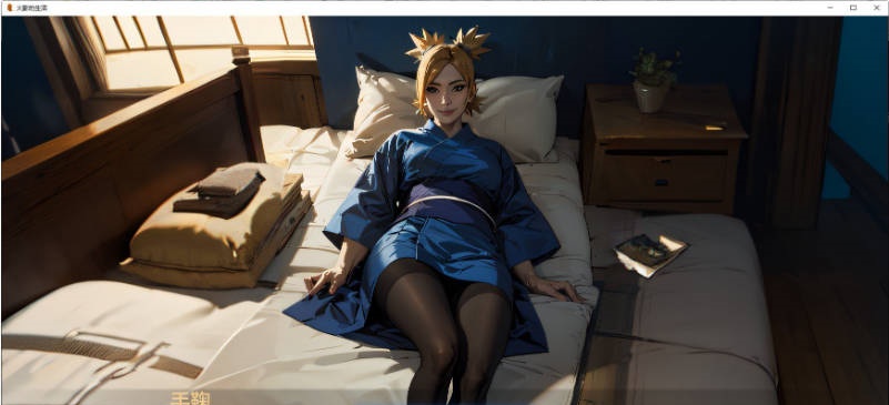 图片[3]-火影的生活/Hokage’s Life v0.16 AI汉化 [1.8G]-乐游二次元