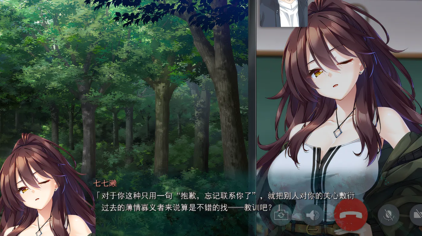 图片[3]-废村少女［贰］ ～幽秘蛊惑的姬之匣～汉化硬盘版 [新作/3.4G]-乐游二次元