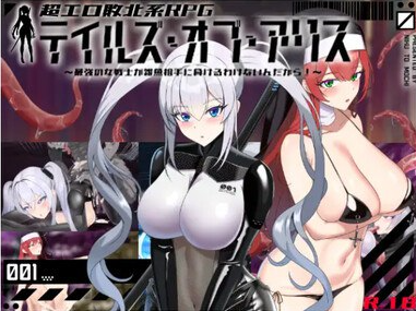【恶堕SLG/汉化/动态CG】堕落的小镇 V0.60 精翻汉化版【PC+安卓/1.5G/更新】-乐游二次元