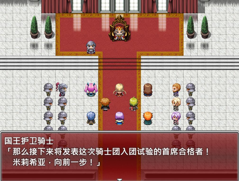 图片[2]-性爱治疗师 DL官中[新作/3.6G]-乐游二次元