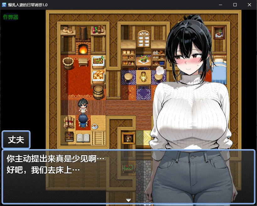 x15173淫狱英雄主义～沉沦于好色战斗员的色诱陷阱中的英雄 V25.05.06 AI汉化[新作/1.0G]-乐游二次元