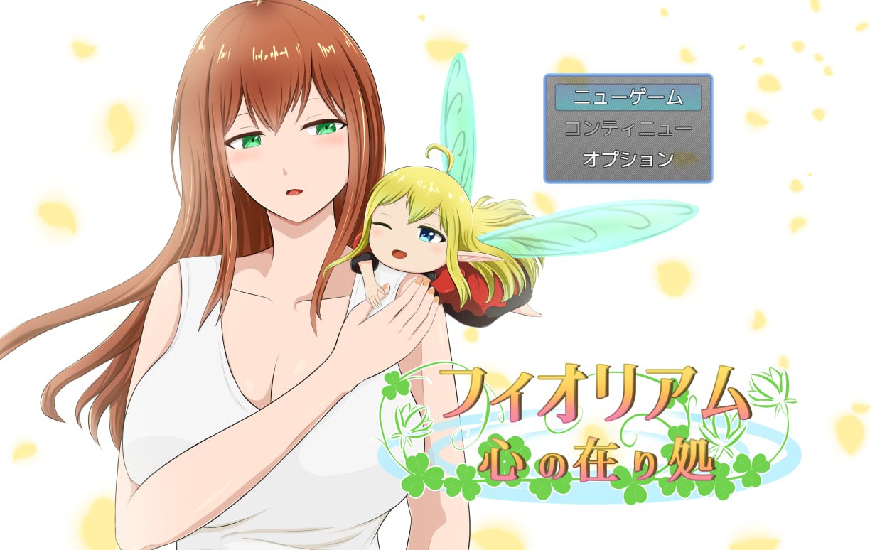 b70682昨晚过得愉快吧 V1.0.5 官方中文版[新作/900M]-乐游二次元