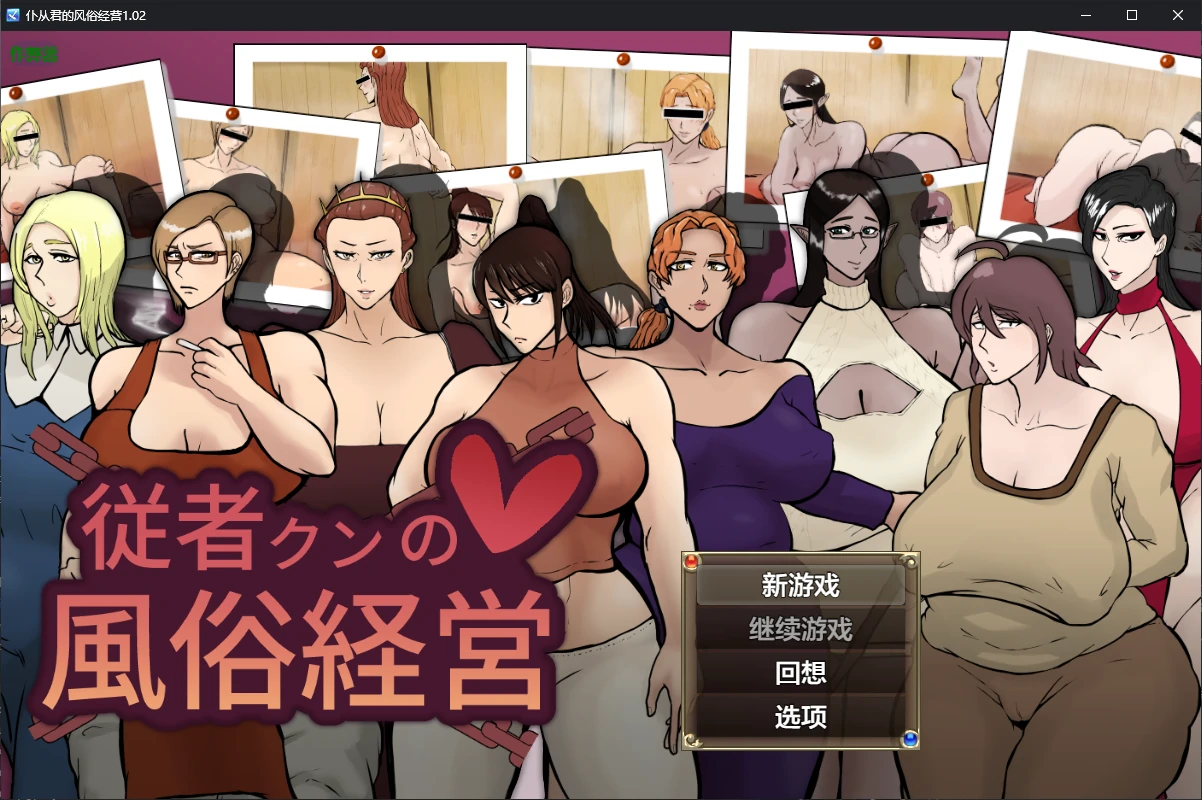 x70797光环色彩V1.5_Ep4 AI汉化版[新作/2.2G][PC+安卓]-乐游二次元