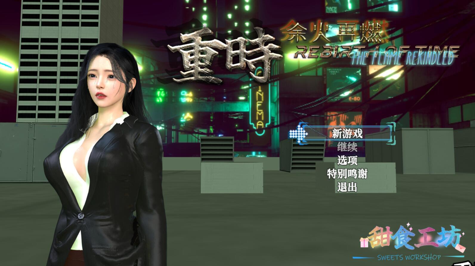 情欲幻想曲V1.01 AI汉化版[新作/600M][PC+安卓]-乐游二次元