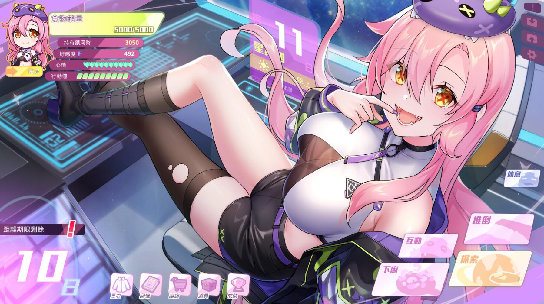 色欲魔族任务V1.0[新作/560M][PC+安卓]-乐游二次元