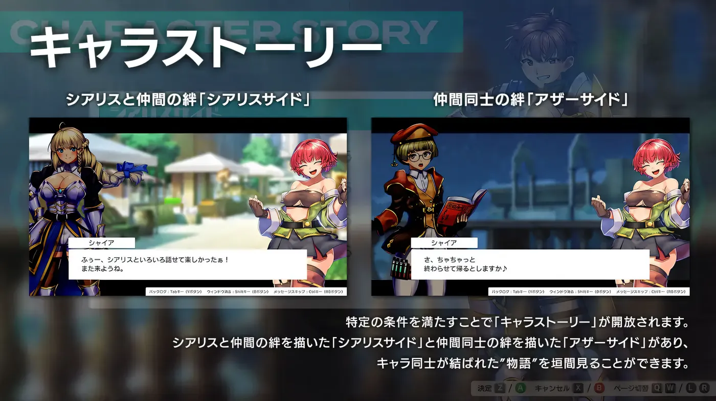 t2658 光翼战姬 艾克斯蒂娅协奏曲3 AI汉化[更新/1.5G]-乐游二次元