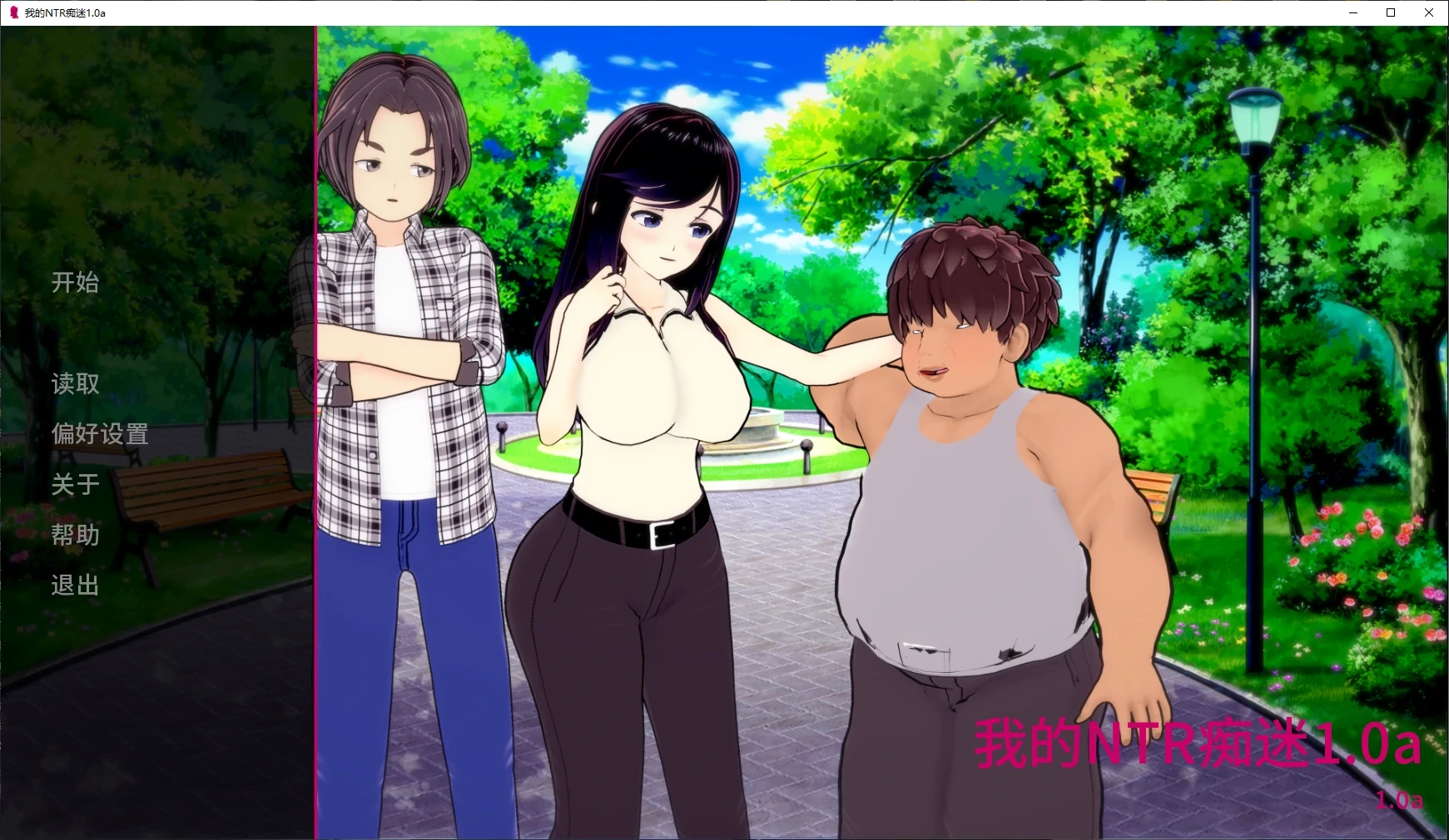 w1001  沙耶的帮助 云翻汉化版 [新作/715.7M][PC+安卓]-乐游二次元
