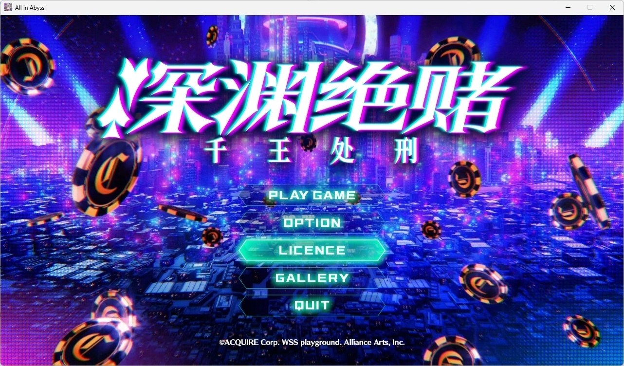 t2759怪异恐剧院/The Monstrous Horror Show Steam官方中文[新作/770M]-乐游二次元