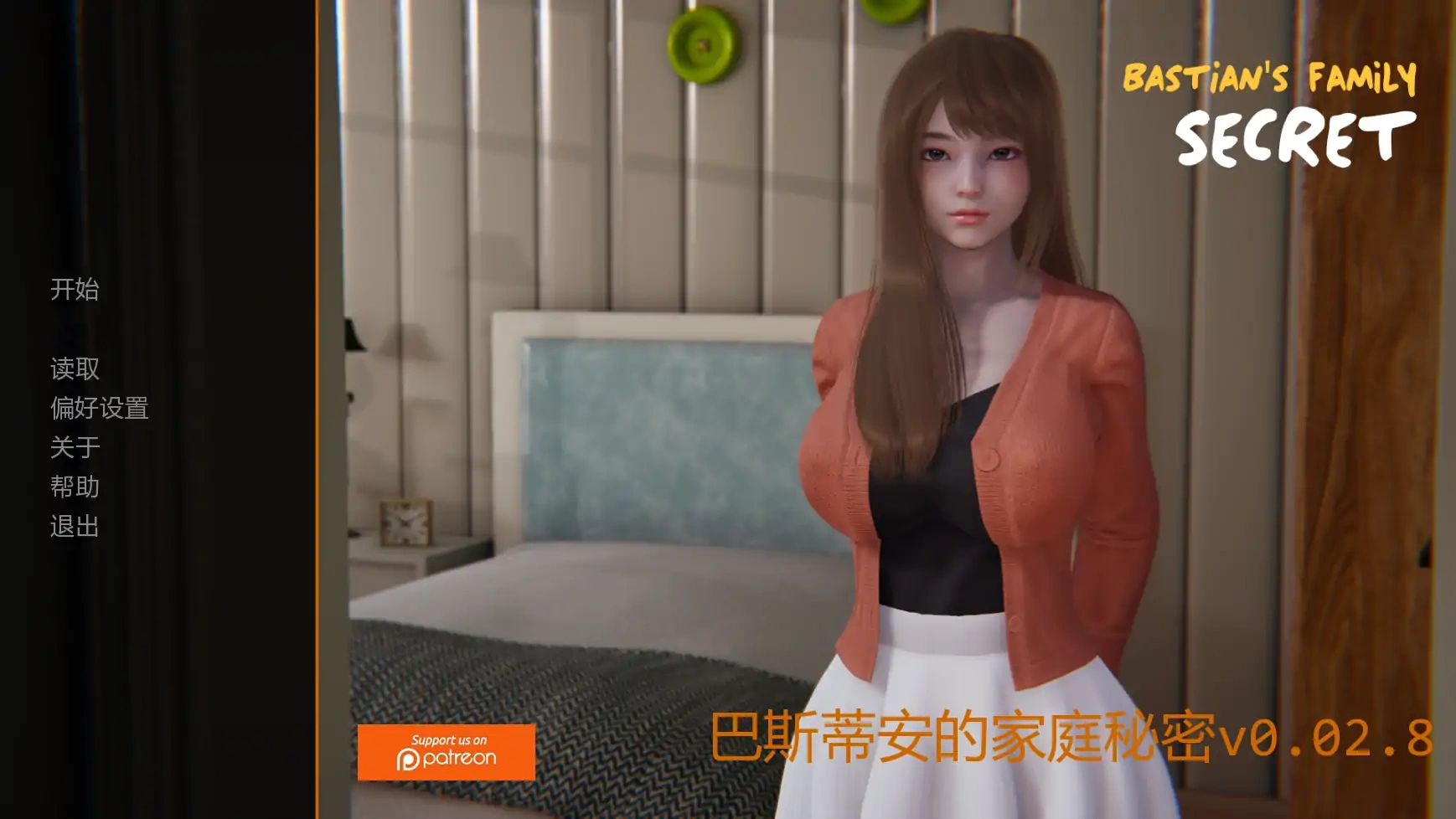 t7021毒舌恶魔和闷闷不乐的天使的四叠半生活 AI汉化 全CG存档[新作/3.6G]-乐游二次元