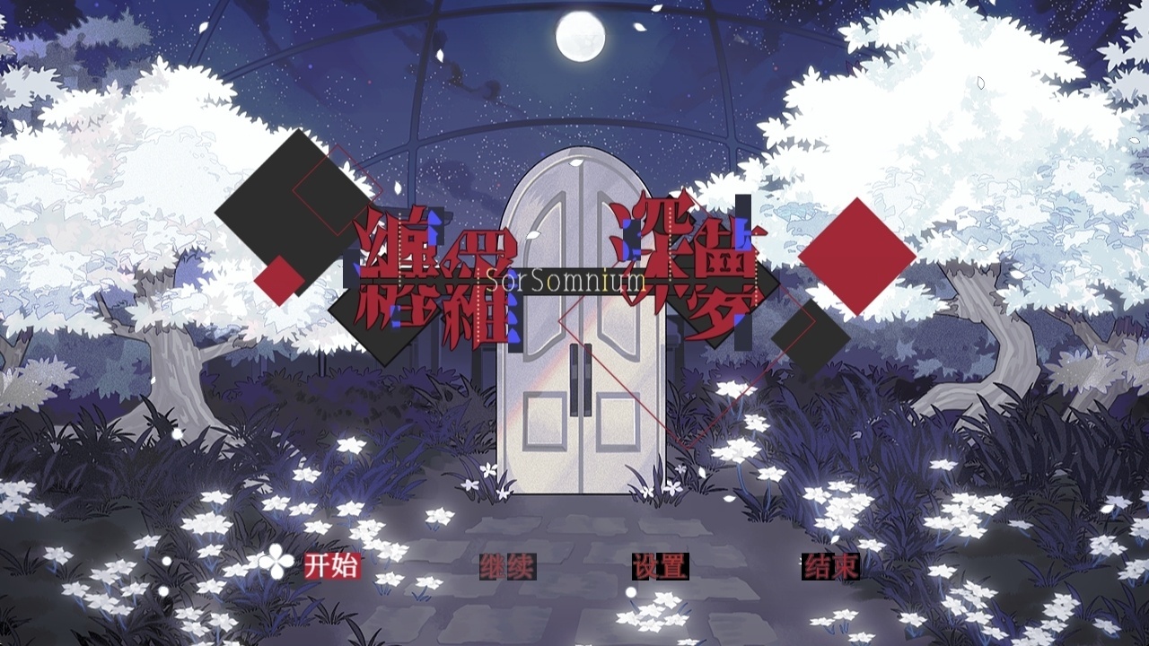 t5005 与小萝莉相思相爱的生活 V1.0 汉化版[270M]-乐游二次元