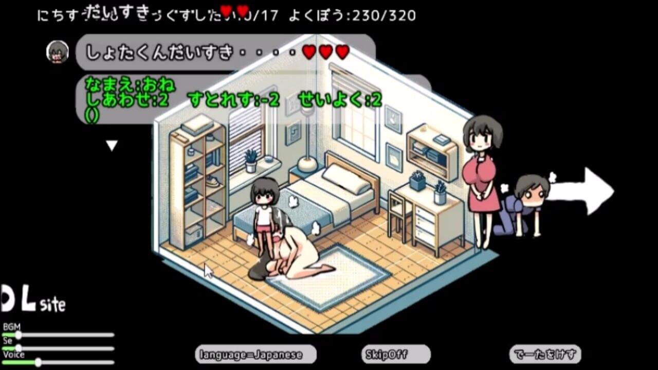 伊芙琳的丈夫们 V1.0c AI汉化版[更新/900M][PC+安卓]-乐游二次元