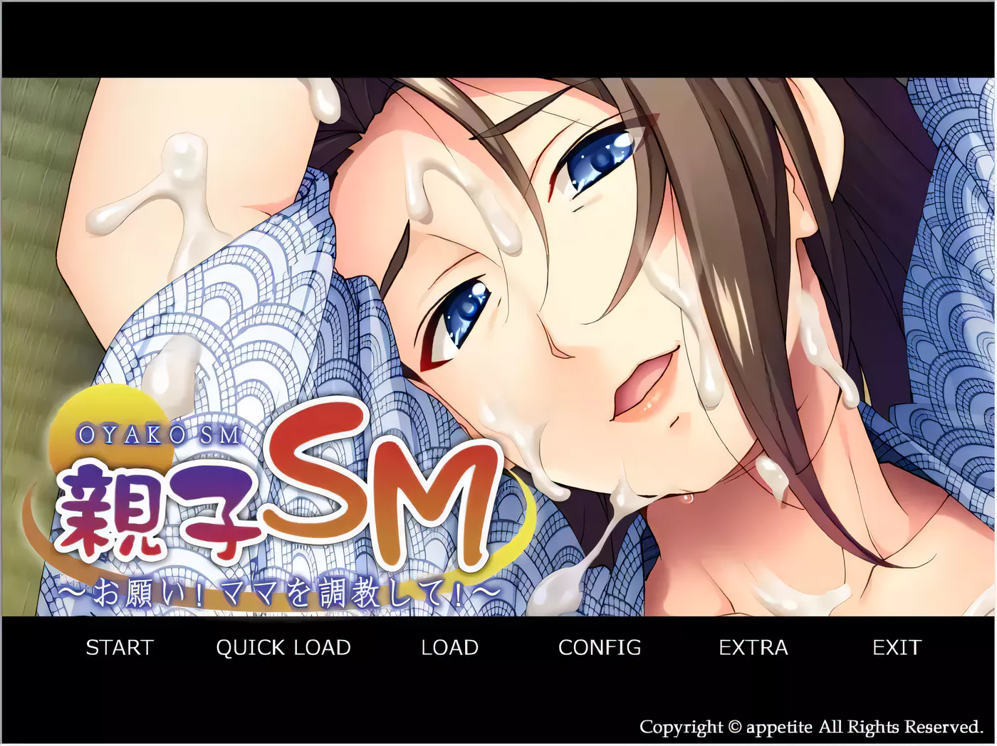 【拔作ADV/汉化/CV】母子调教~拜托了！调 教妈妈！云汉化版+存档【PC+安卓模拟器/550M】-乐游二次元