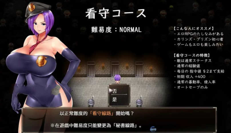 c50   卡琳典狱长 1.2828  雲翻漢化版 爆款RPG遊戲-乐游二次元