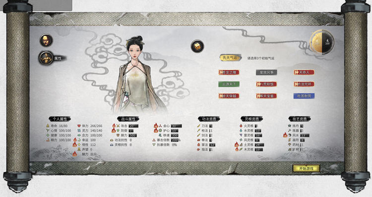 图片[4]-【超热/国产RPG/中文】傀谷八荒绅士魔改 V86013★超绅士魔改版+MOD【7月新版/15G】-乐游二次元