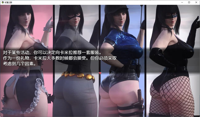 t2087 欲望之影 0.3c 机翻汉化版 [更新/640M]-乐游二次元