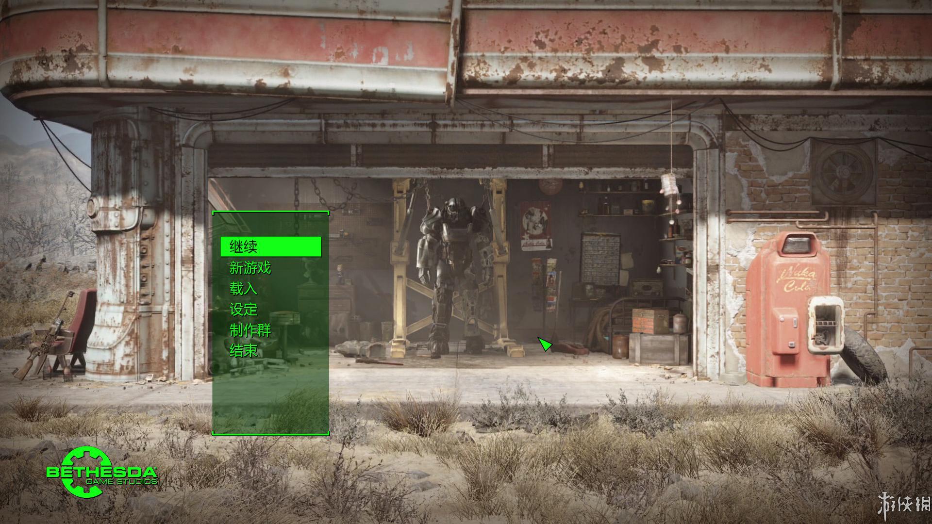 辐射4/Fallout 4-乐游二次元