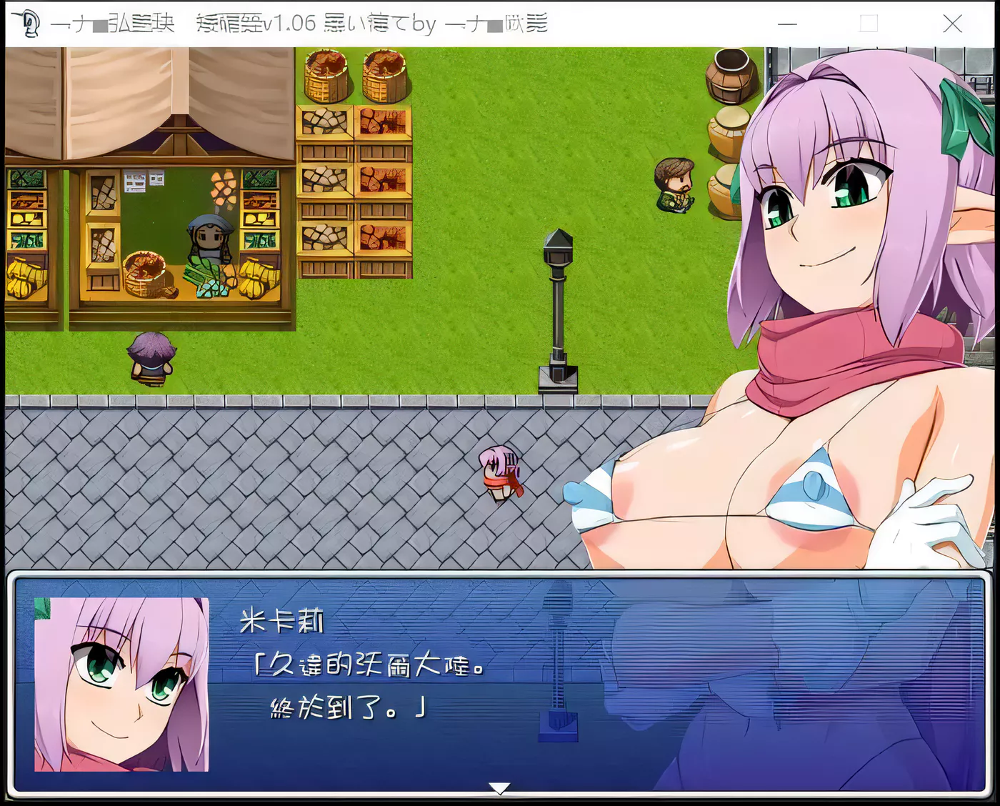 【RPG/汉化/动态】西瓜肚精灵勇者斗恶魔 Ver1.06 完整汉化版(战斗エロ)【300M】-乐游二次元