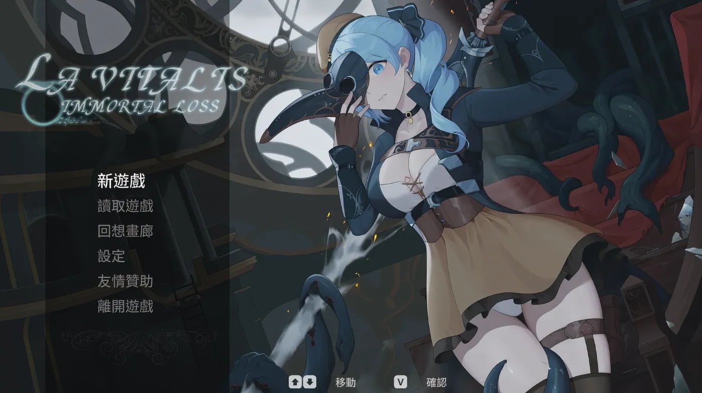永恒的欠损 V0.30.1 beta DL官中[更新/3.2G]-乐游二次元