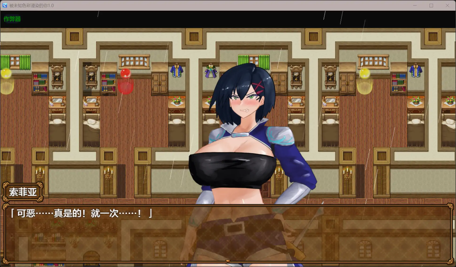 图片[4]-x40141 Lunatic Scarlet Eyes新AI汉化[更新/2.5G]-乐游二次元
