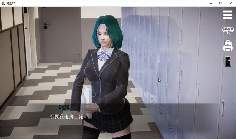 特工17 ver18.7 官方中文版 PC+安卓 SLG游戏&神作更新 3.5G-乐游二次元