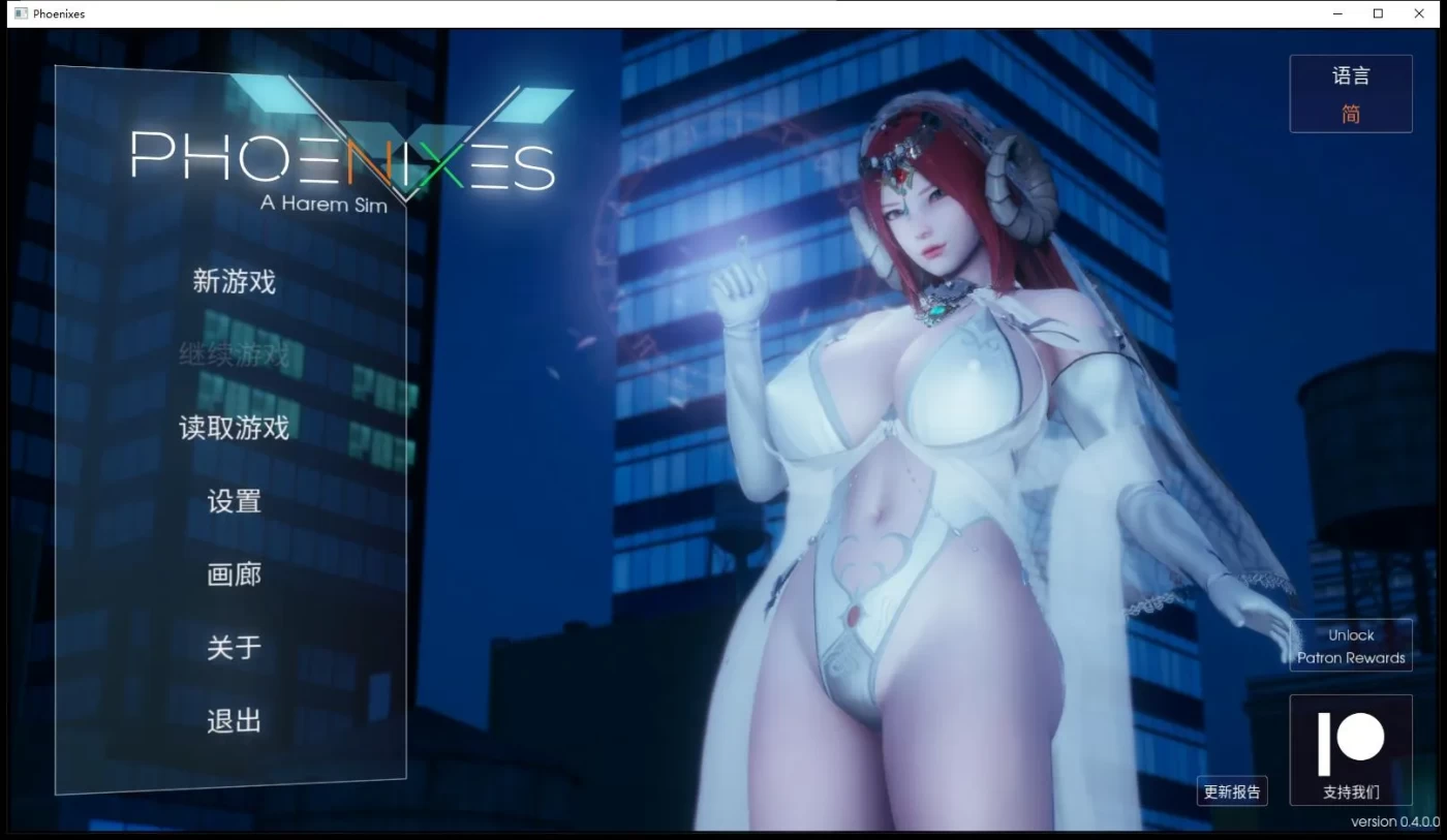 x881凤凰 Phoenixes V10 pc＋安卓-乐游二次元