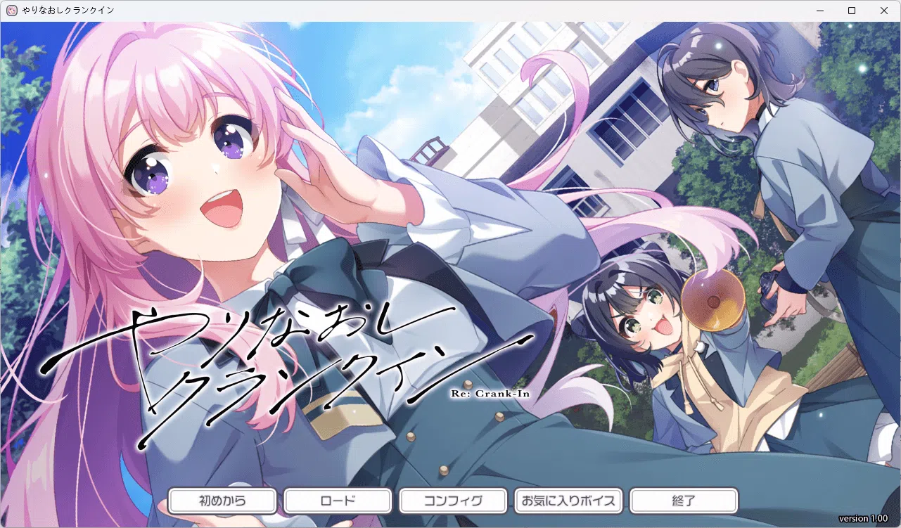 重启人生 / やりなおしクランクイン AI汉化版[新作/2.3G][PC+kr模拟器]-乐游二次元