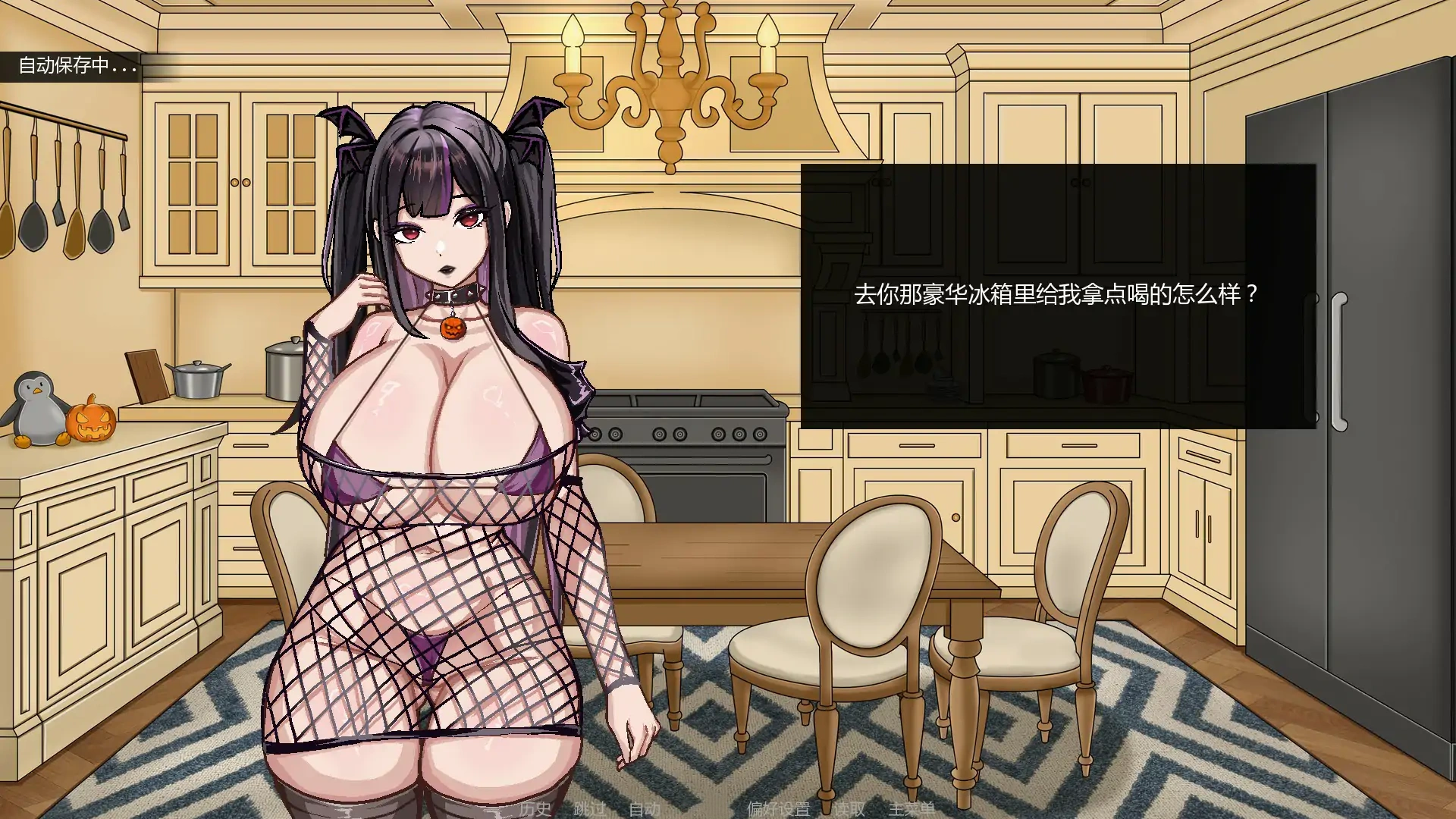 不是魅魔Demo AI汉化版【PC+安卓/1.51G/首发】-乐游二次元