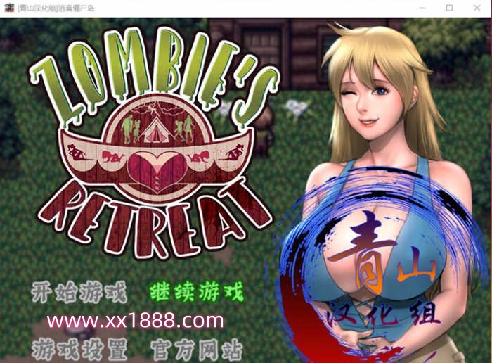 僵尸生活2：逃离僵尸岛 V1.6.2 精翻汉化版 神级RPG更新-乐游二次元