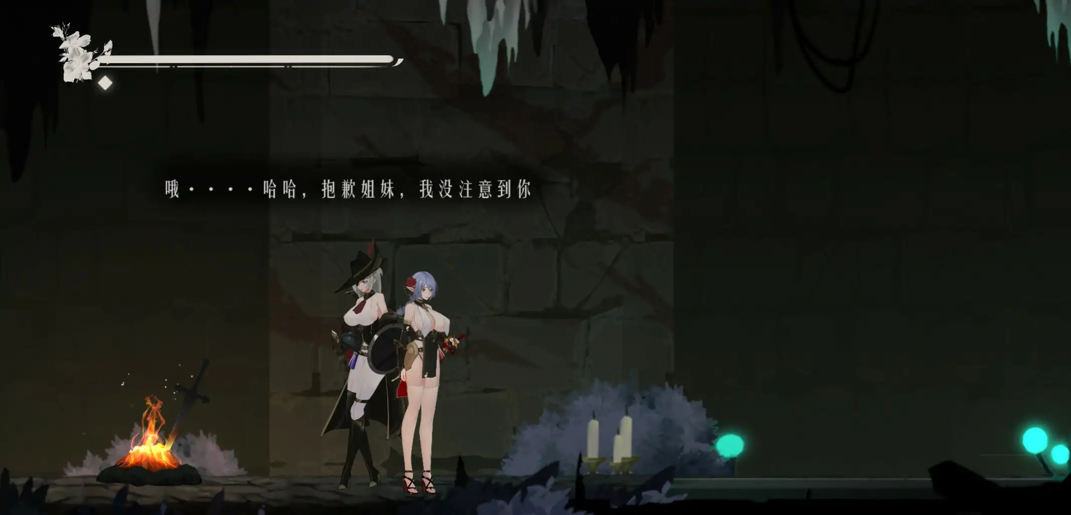 图片[4]-圣女终焉 v0.0.3 官方中文版 [更新] [1.4G]-乐游二次元