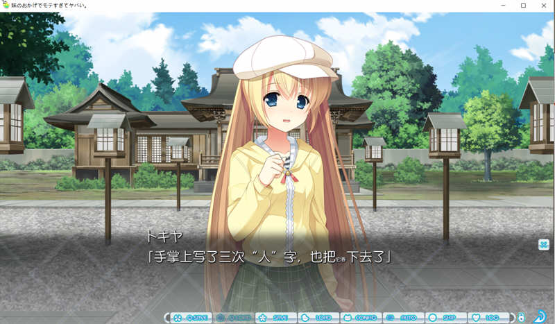 t2200 Lust & Sweep ～被囚禁少女的堕落终局～ 挂载AI汉化版+全CG存档 [新作/990M]-乐游二次元