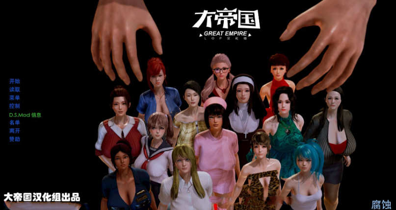 【大作SLG/英文/动态】腐蚀（腐化）V2.50 精翻汉化版 【PC+安卓/更新剧情/10G】-乐游二次元