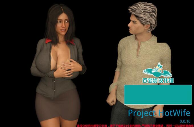 【欧美SLG/汉化/动态】辣妻项目 v0.016 PC+安卓精翻汉化版 【2.5G】-乐游二次元