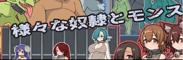【经营养成SLG/中文/全动态】怪物黑市 Ver1.03 官方中文步兵修复版+存档【新作/超高可玩/1.3G】-乐游二次元