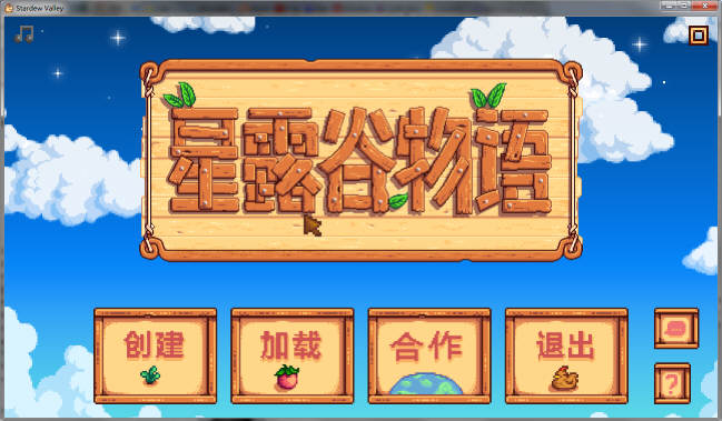【像素RPG/中文/神奇魔改】星露谷物语V1.45 超邪恶R18绅士魔改版！【1.7G/新魔改】-乐游二次元