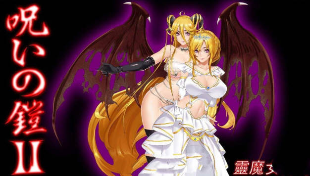 【神作RPG/国产/动态】诅咒铠甲2灵魔女传奇 V3.4 中文步兵作弊版【2G】-乐游二次元