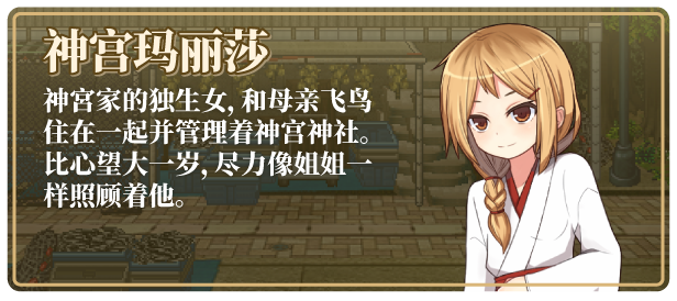t10040魔界公主与森林魔女 STEAM官中[更新/1.2G]-乐游二次元
