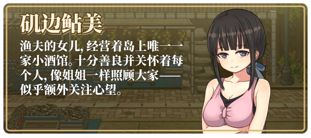 t10041寝之金鸟 精翻汉化[更新/670M]-乐游二次元